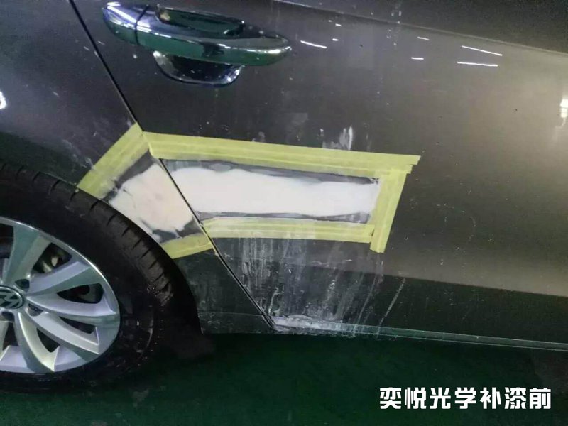 快速补漆