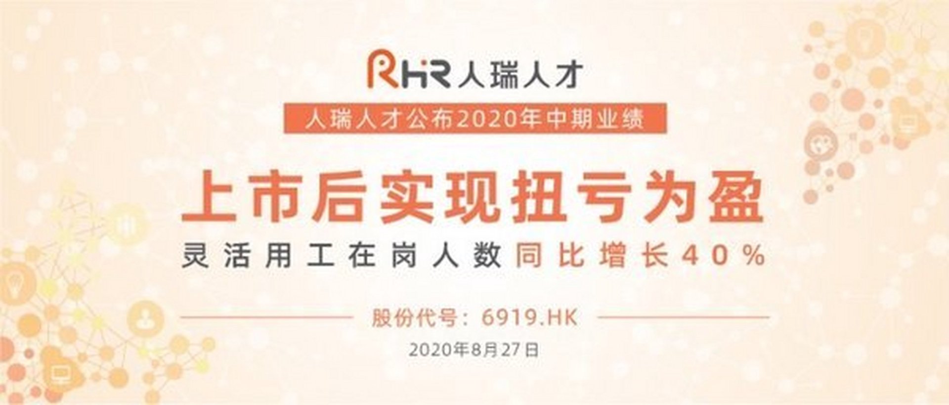 盈亿汽车服务